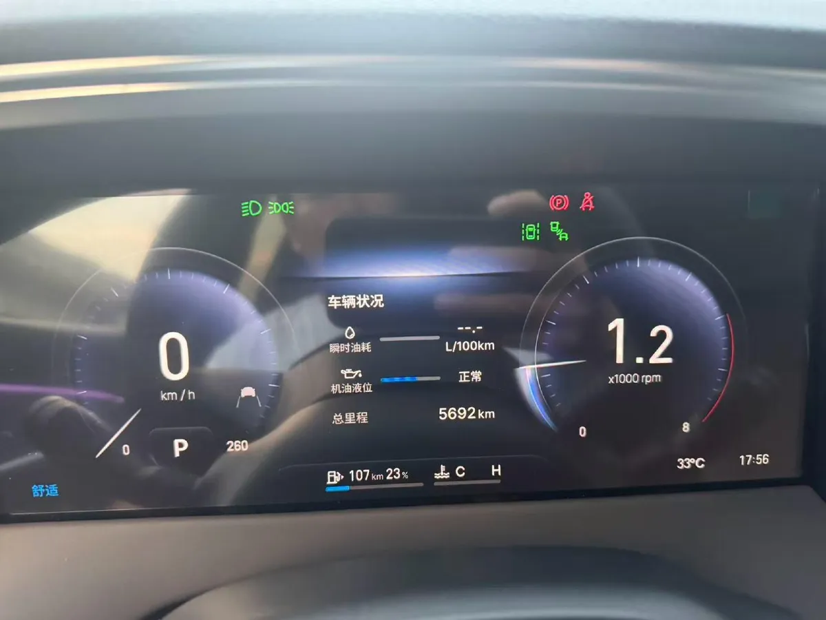 GEELY XINGYUE L 2026