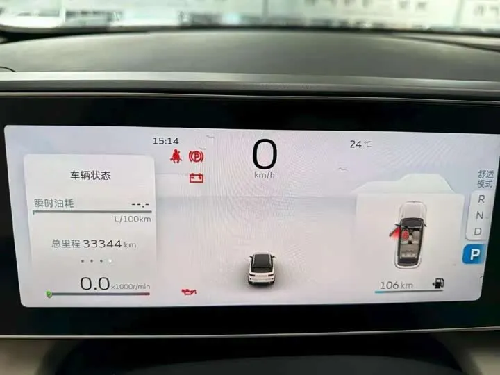 GEELY ICON 2023