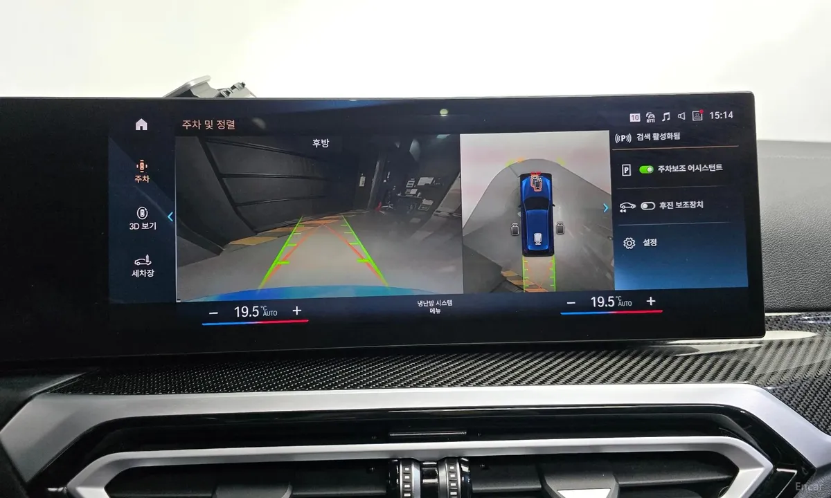 BMW M340I XDRIVE 2023