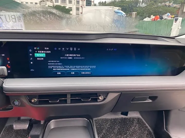 FORD MONDEO LUXURY 2023