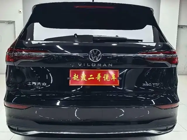 VOLKSWAGEN VILORAN PREMIUM 2022