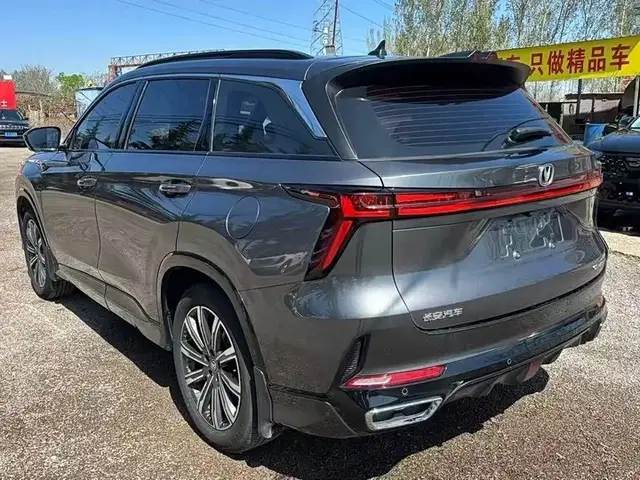 CHANGAN CS75PLUS PREMIUM 2023