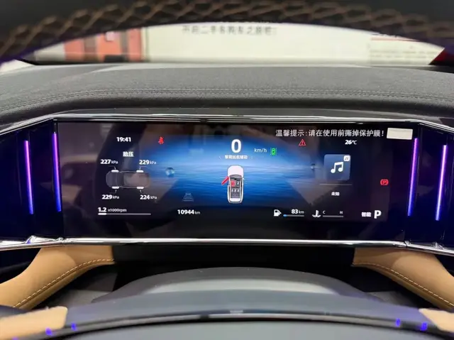 GEELY BOYUE L PREMIUM 2024