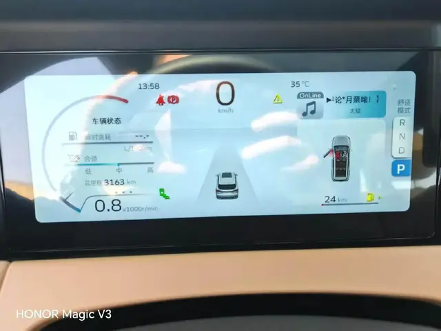 GEELY HAOYUE L 2023