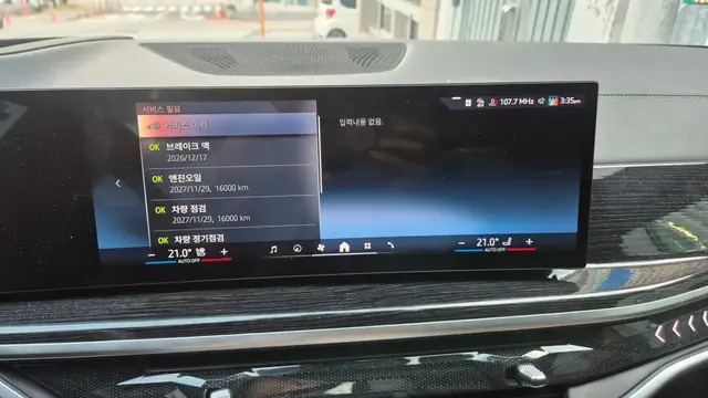 BMW X5 30DXDRIVE 2023