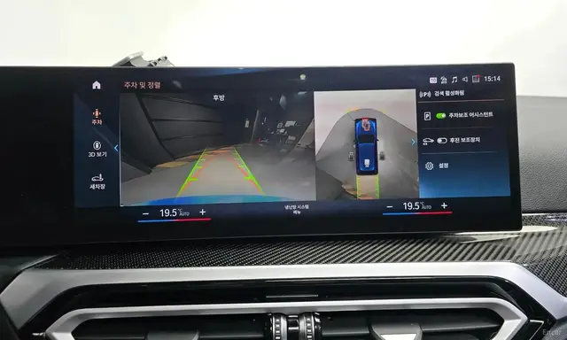 BMW M340I XDRIVE 2023