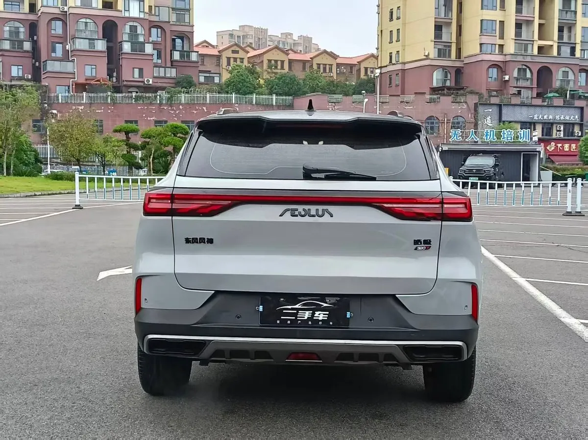 DONGFENG HAOHAN 2022