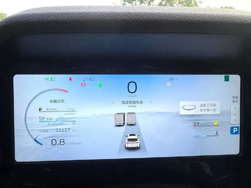 GEELY XINGYUE L 2022