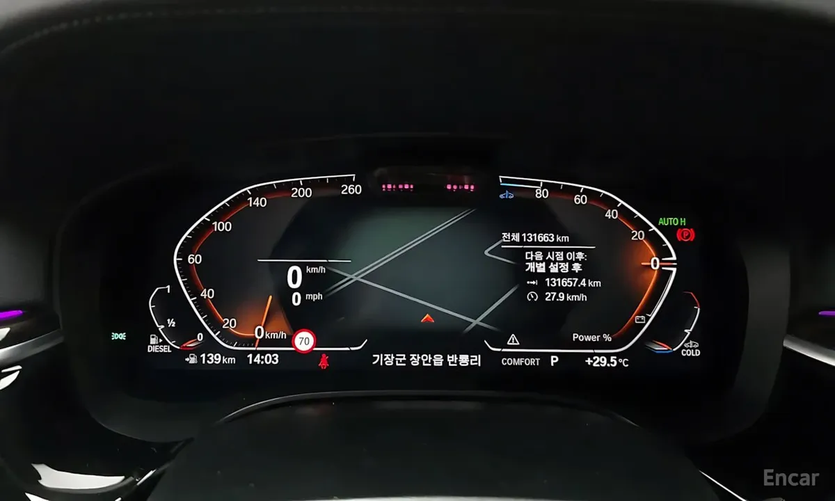BMW 523D LUXURY 2022