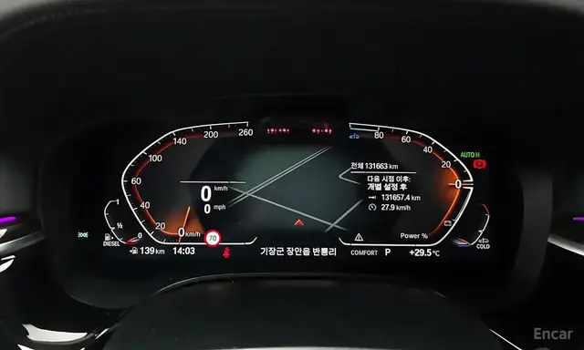 BMW 523D LUXURY 2022