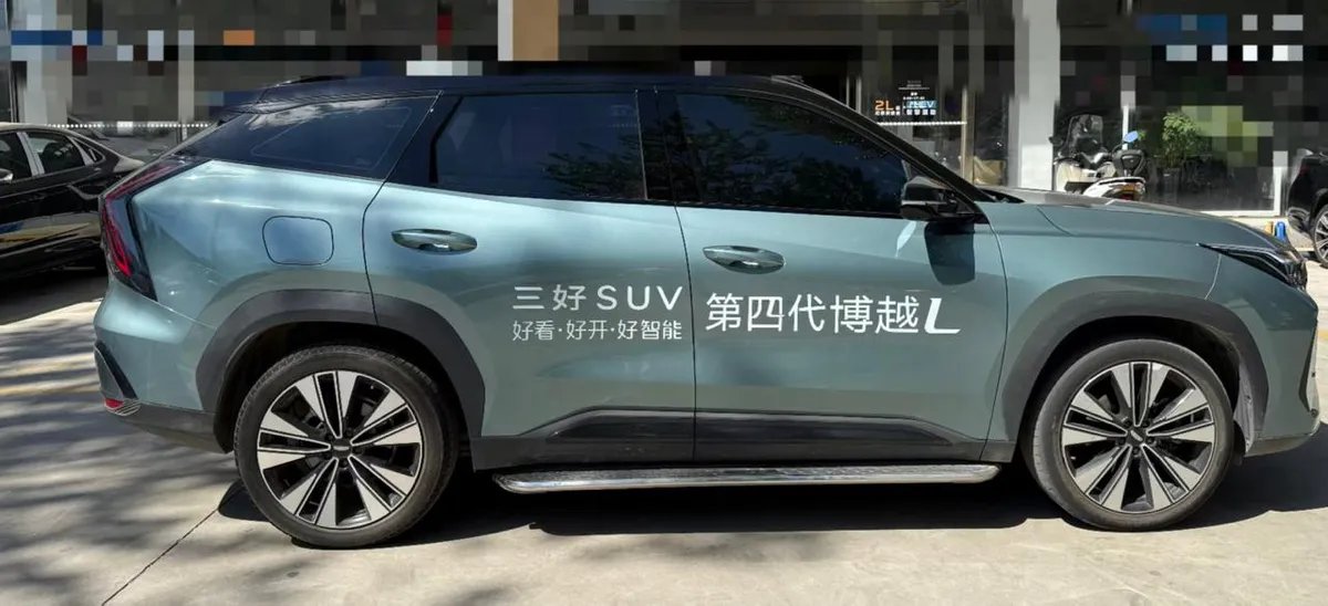 GEELY BOYUE L 2025