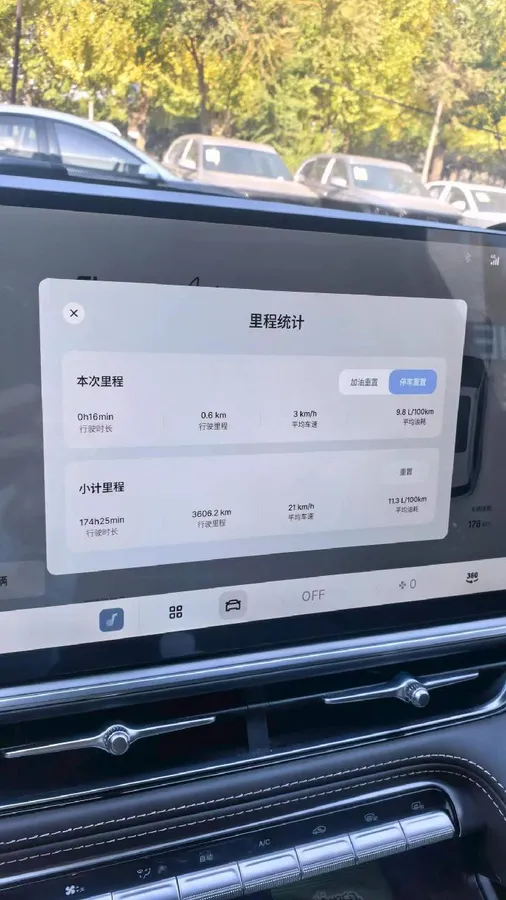 GEELY XINGYUE L 2025