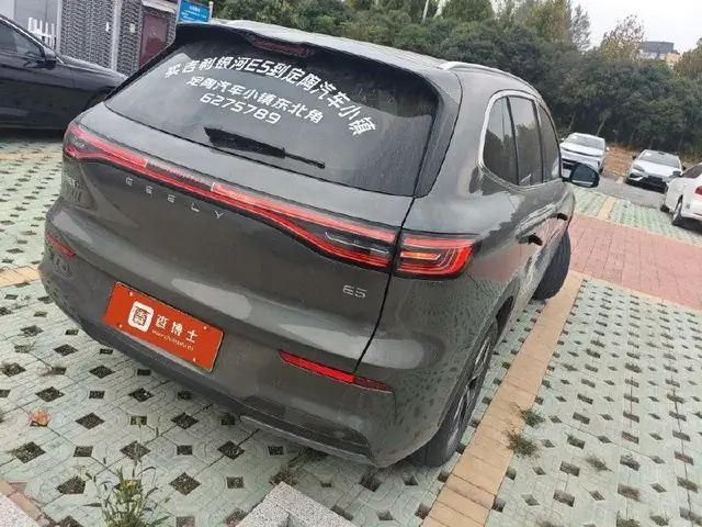 GEELY GALAXY E5 2025
