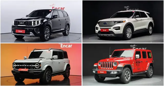 KIA MOHAVE 2022