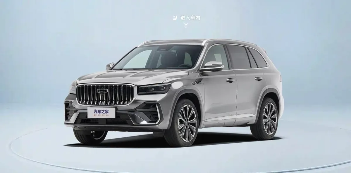 GEELY XINGYUE L 2026