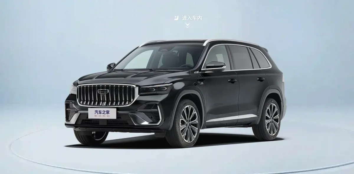 GEELY XINGYUE L 2026