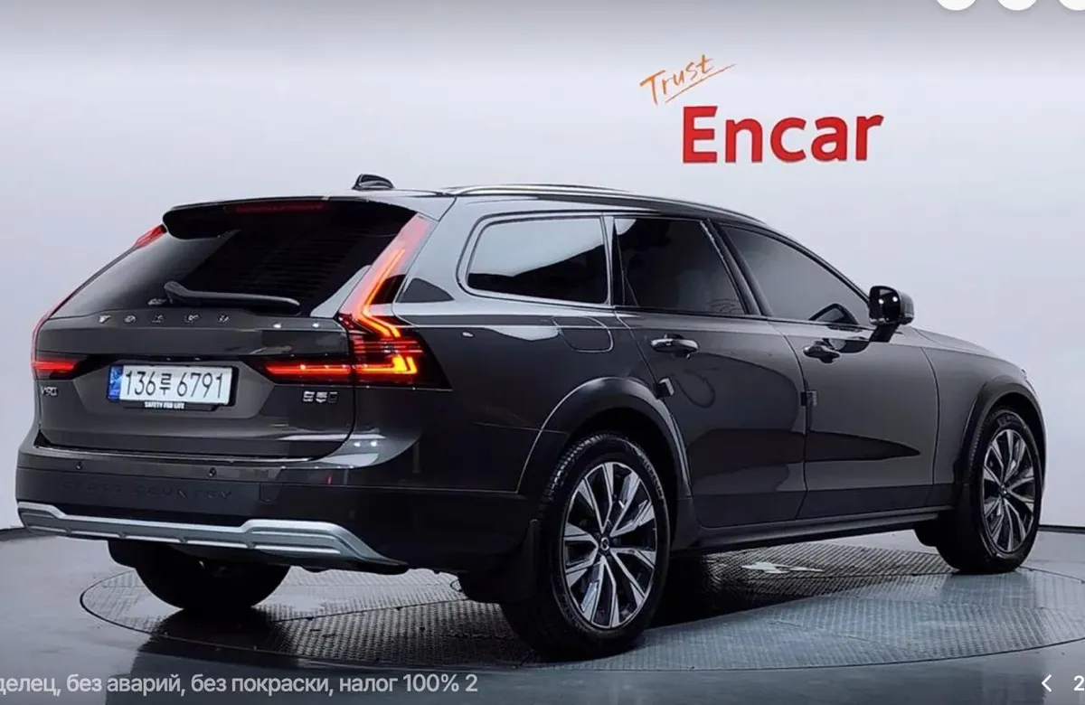 VOLVO V90 CROSS COUNTRY B5 2023