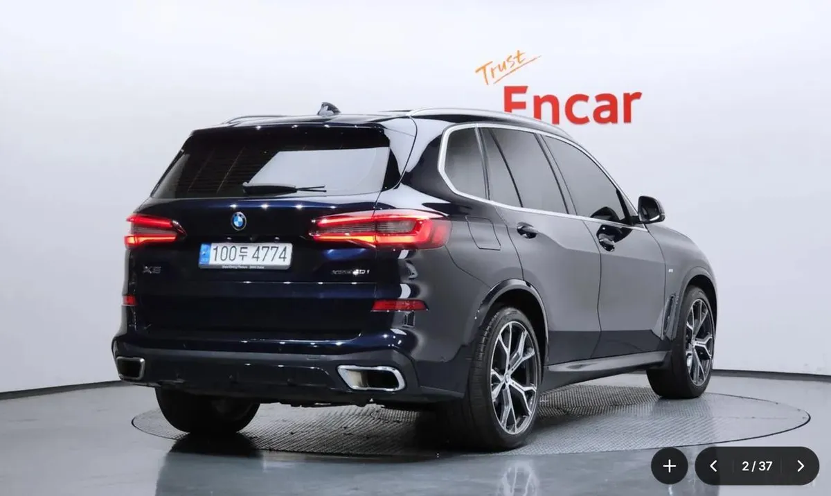 BMW X5 2023