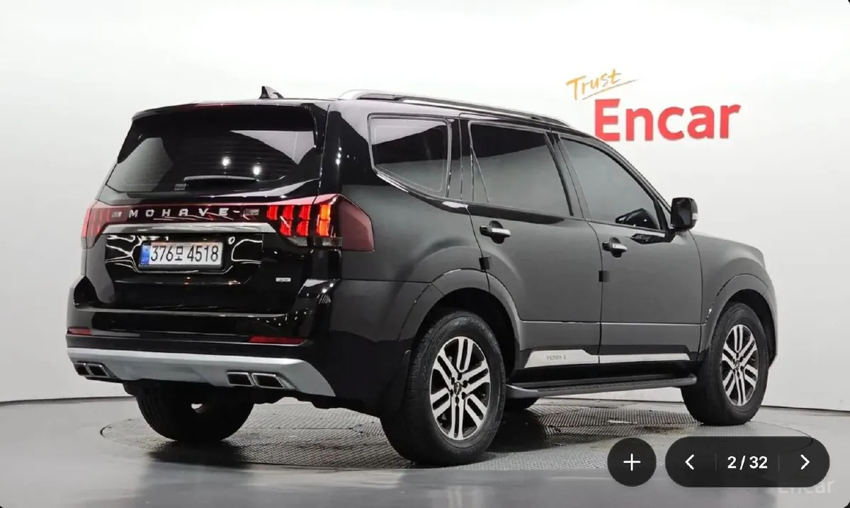 KIA MOHAVE 2023