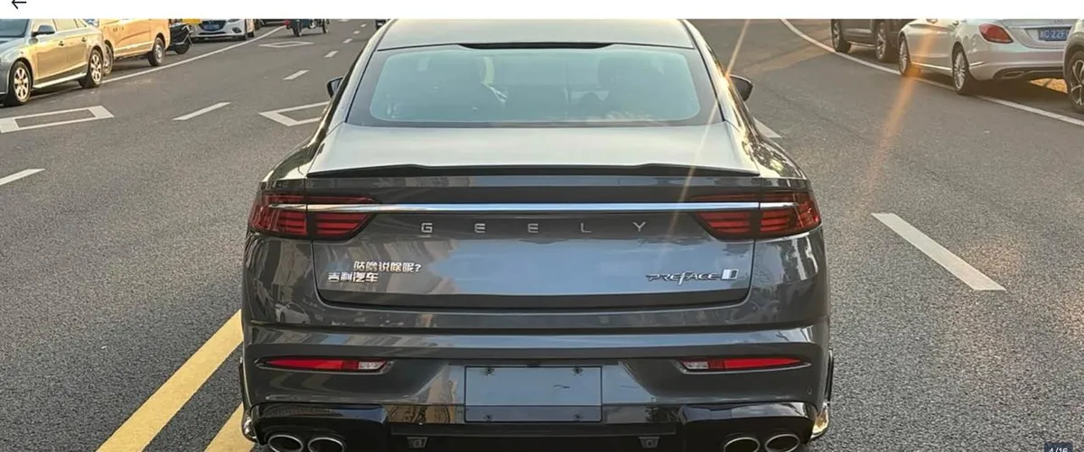 GEELY XINGRUI 2023