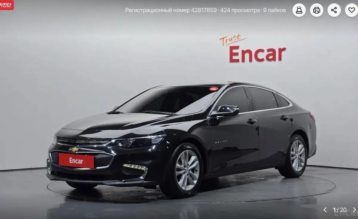 CHEVROLET MALIBU LT 2016