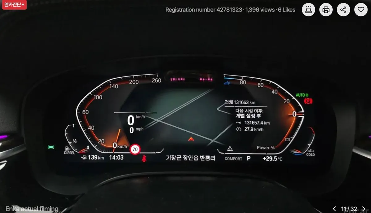 BMW G30 LUXURY 2022