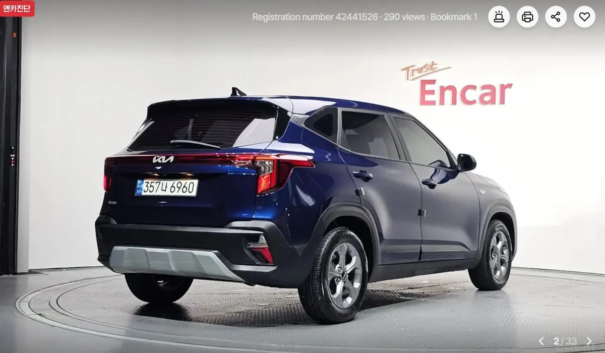 KIA SELTOS TRENDY 2023