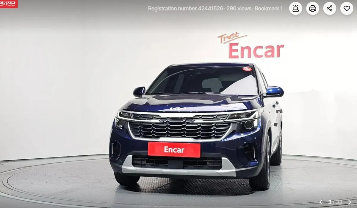 KIA SELTOS TRENDY 2023