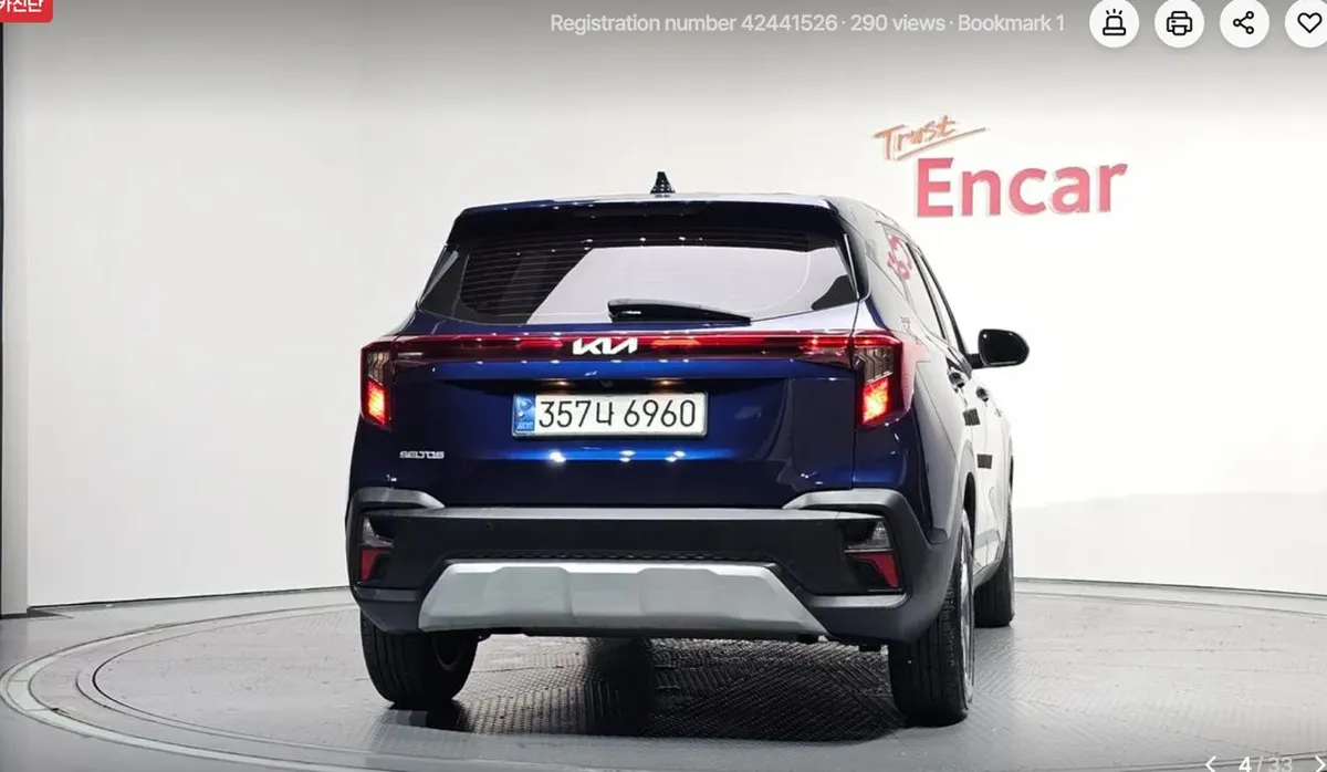 KIA SELTOS TRENDY 2023