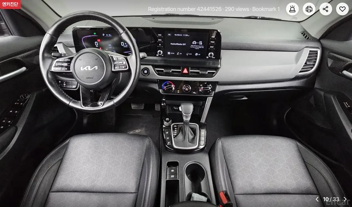 KIA SELTOS TRENDY 2023