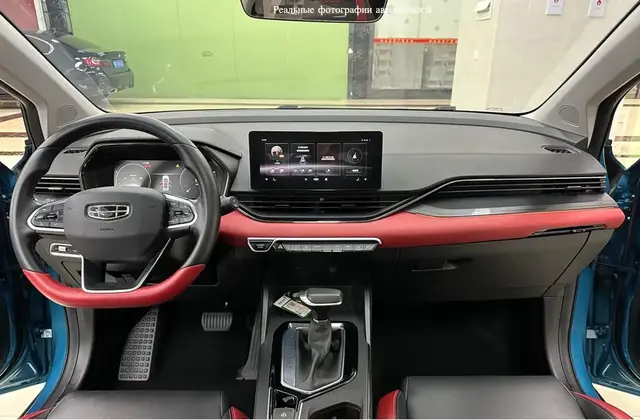 GEELY EMGRAND PREMIUM 2022