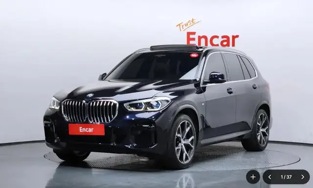 BMW X5 2023