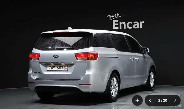 KIA CARNIVAL 2014