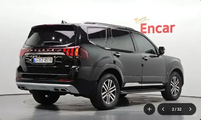 KIA MOHAVE 2023