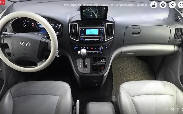 HYUNDAI GRAND STAREX PREMIUM 2019