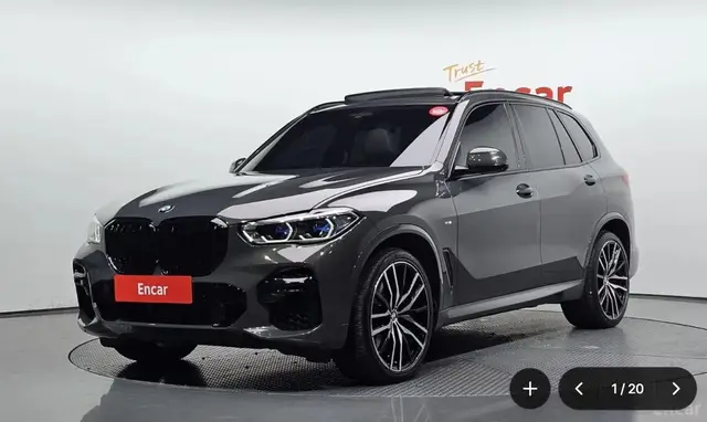 BMW X5 2023