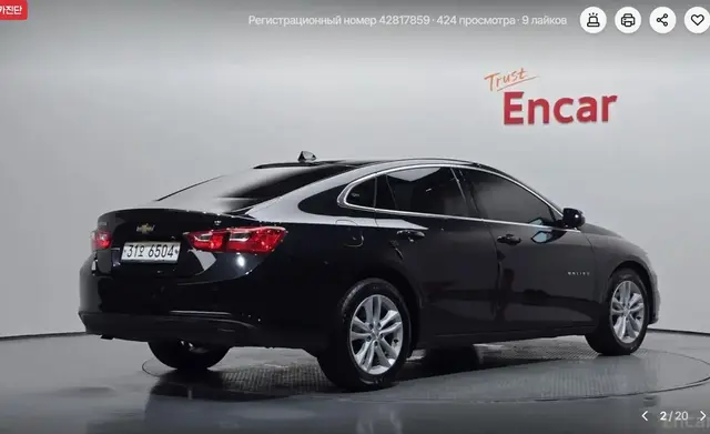 CHEVROLET MALIBU LT 2016