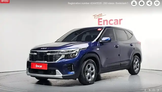KIA SELTOS TRENDY 2023