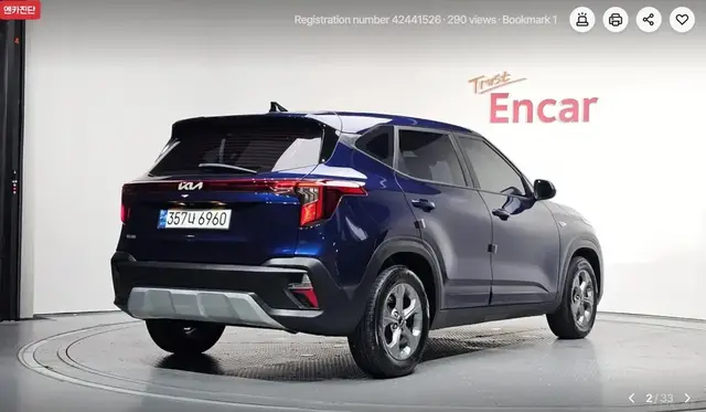 KIA SELTOS TRENDY 2023