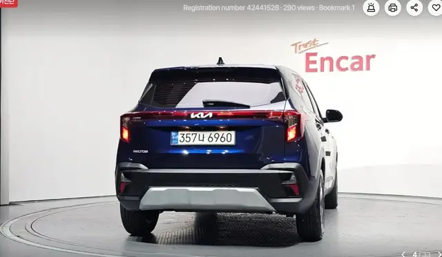 KIA SELTOS TRENDY 2023