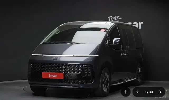 HYUNDAI STARIA LOUNGE INSPIRATION 2023