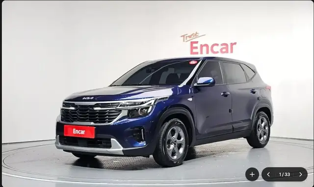 KIA SELTOS 2023