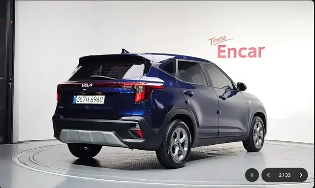KIA SELTOS 2023